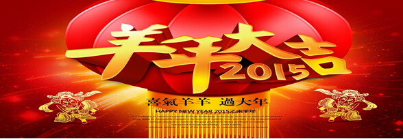QQ截图20141231160523.jpg