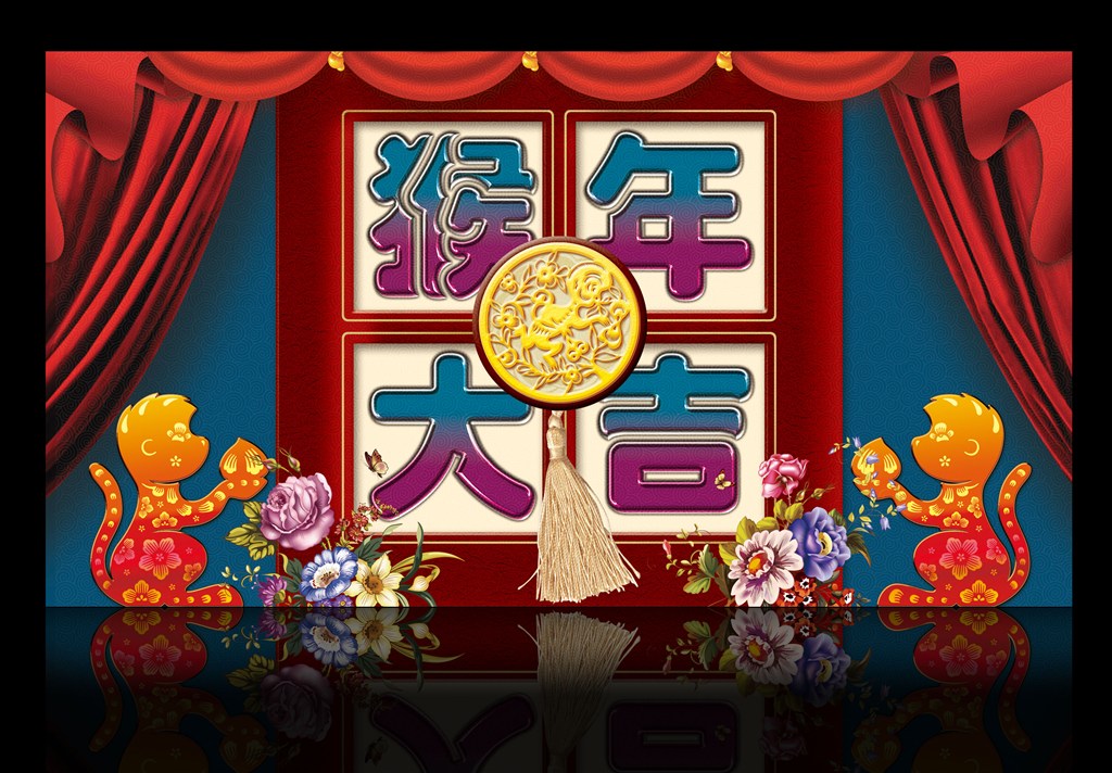 猴年大吉图片.jpg
