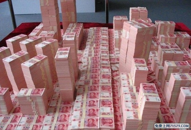 人民币图ç‰?2.jpg
