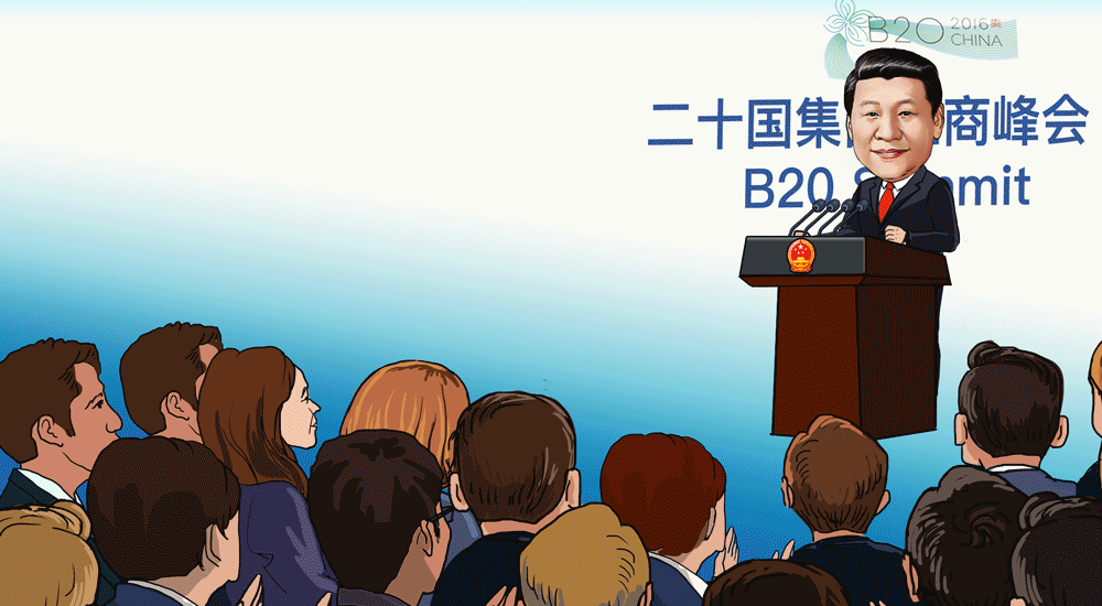 习主席在杭州B20国工商论坛讲è¯?jpg002.gif