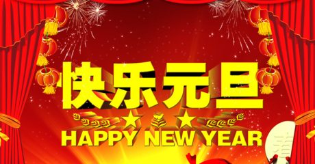 鍥剧墖02鍏冩棪蹇箰.png