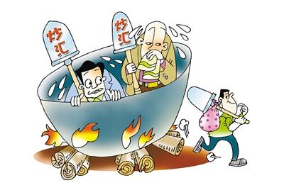 炒汇e7d8fb865dab56e208e6f8209acf3781_wW1N-fykiuex7108030.jpg