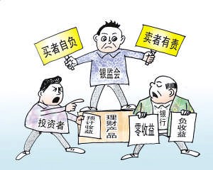 理财新规001.jpg