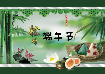 t0160b293a46bade9b4.jpg端午节02.jpg